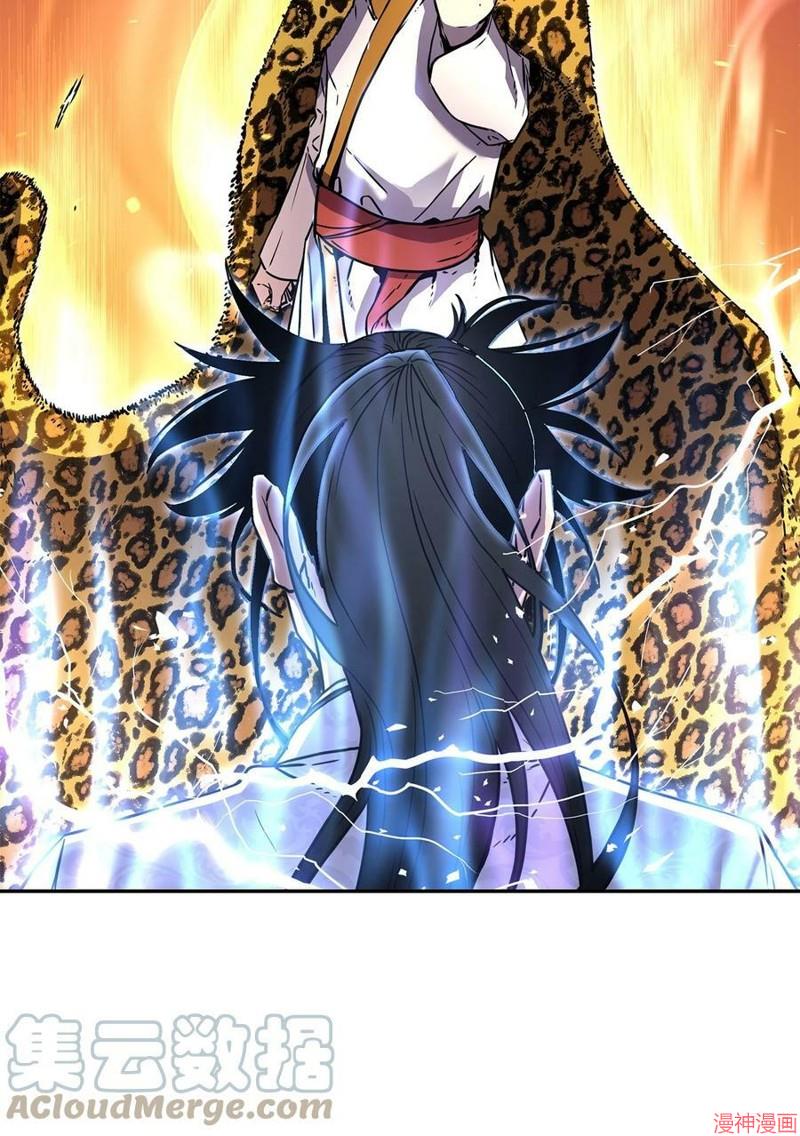 第46话4
