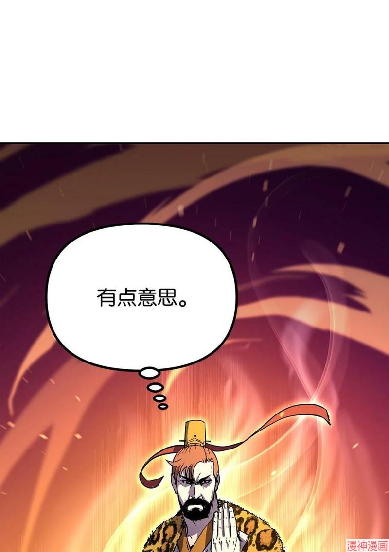 第46话3