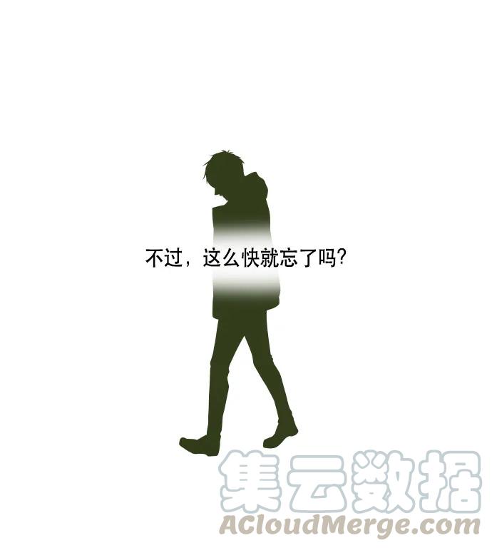 番外篇 番外11