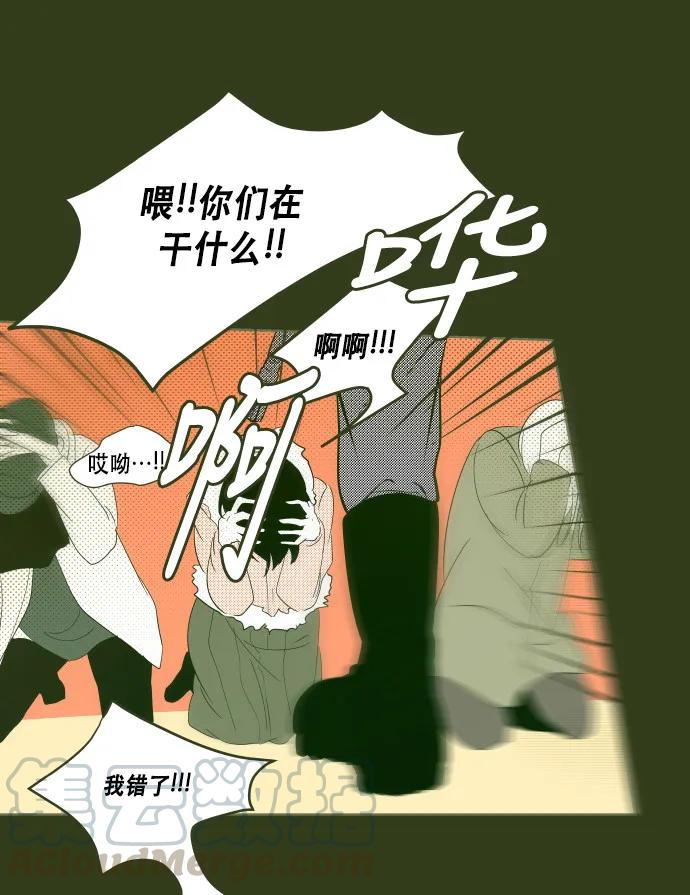 番外篇 番外12