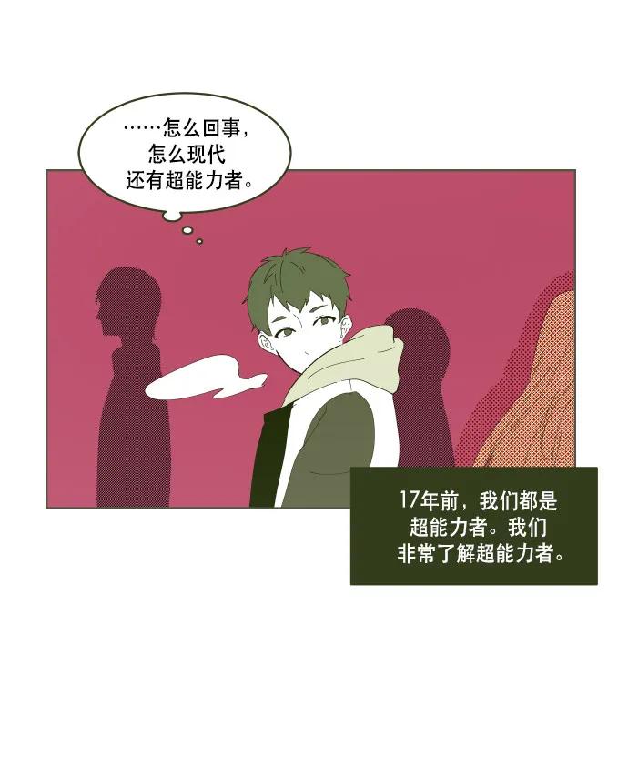 番外篇 番外10