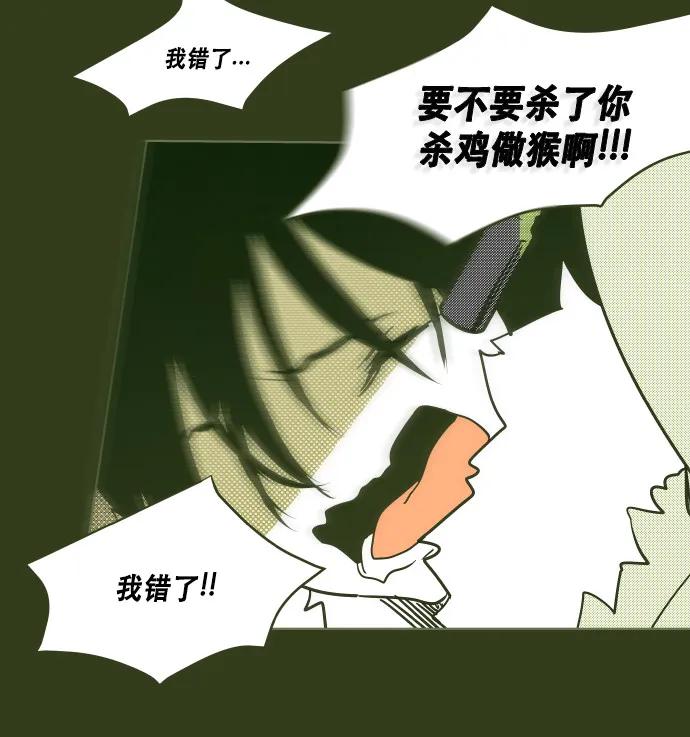 番外篇 番外13
