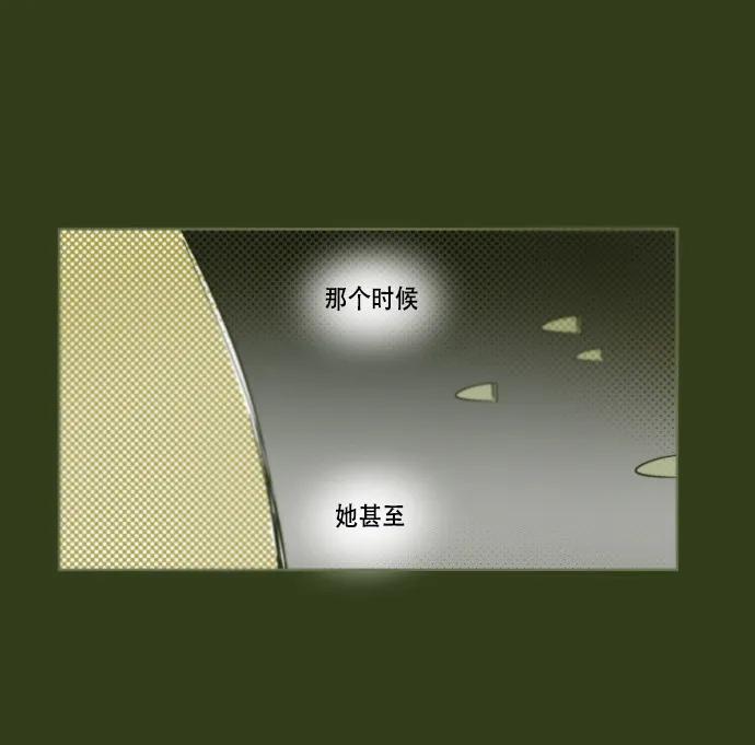 番外篇 番外11