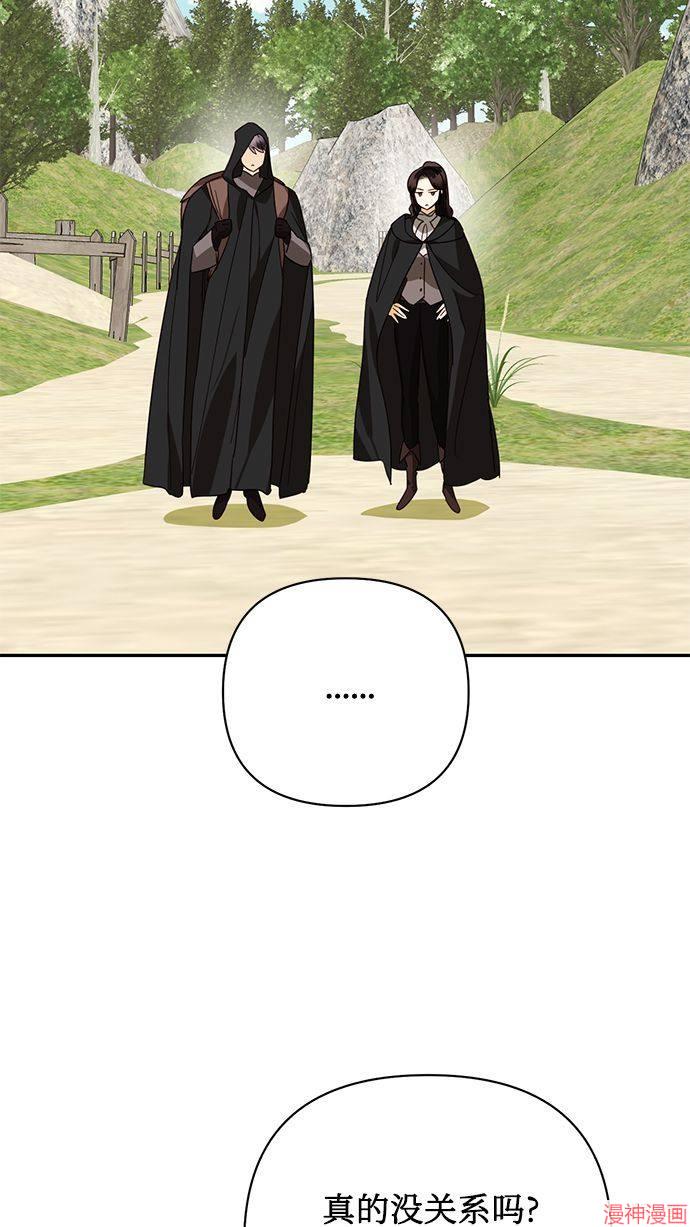 第85话(季1完)2