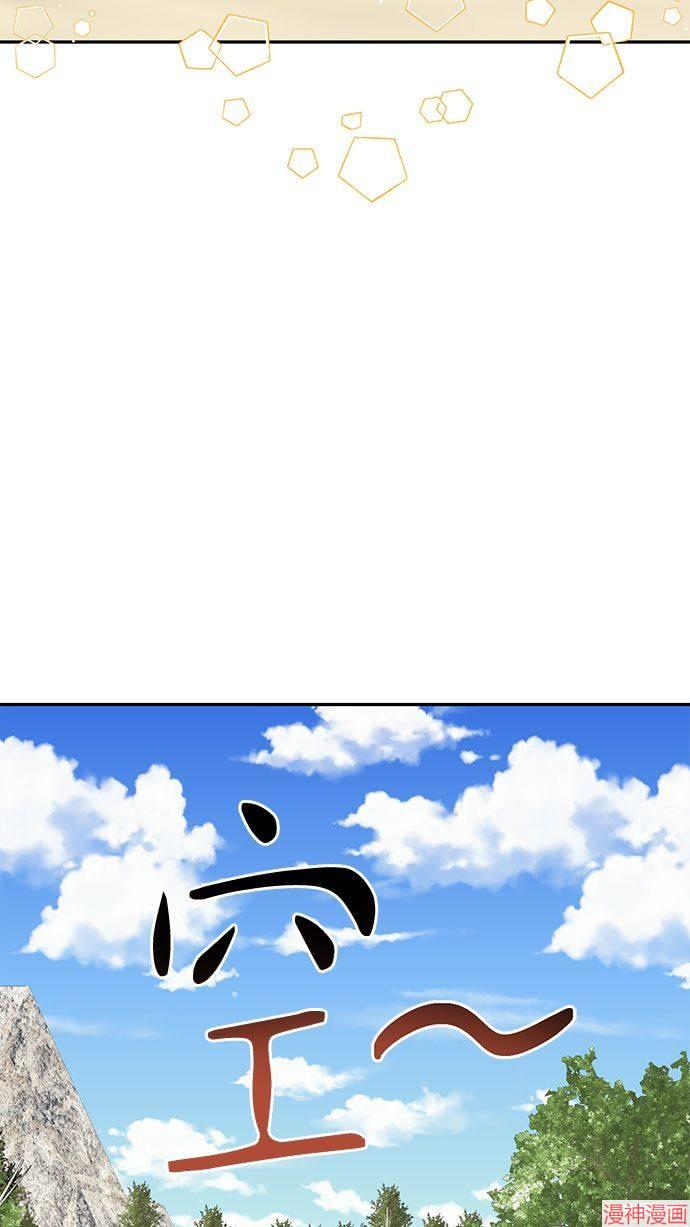 第85话(季1完)1