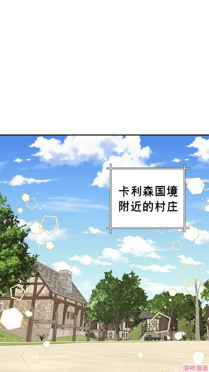 第85话(季1完)0