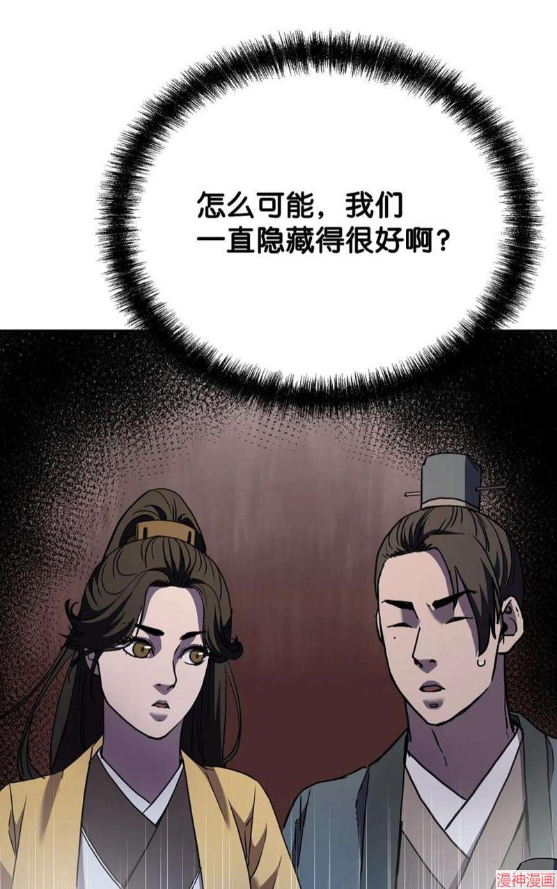 第41话2