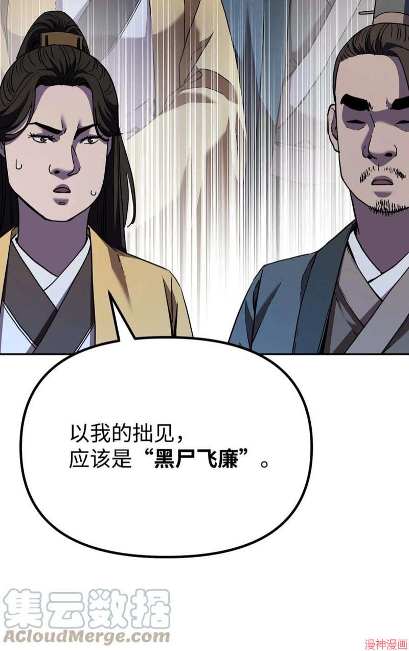 第41话3
