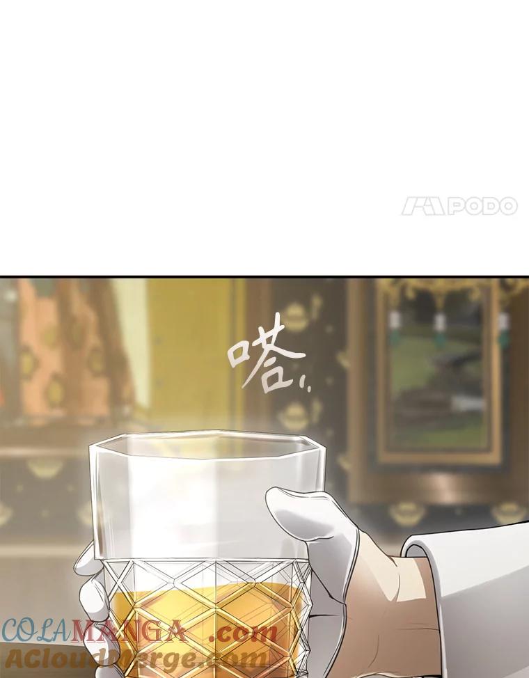 第83话3