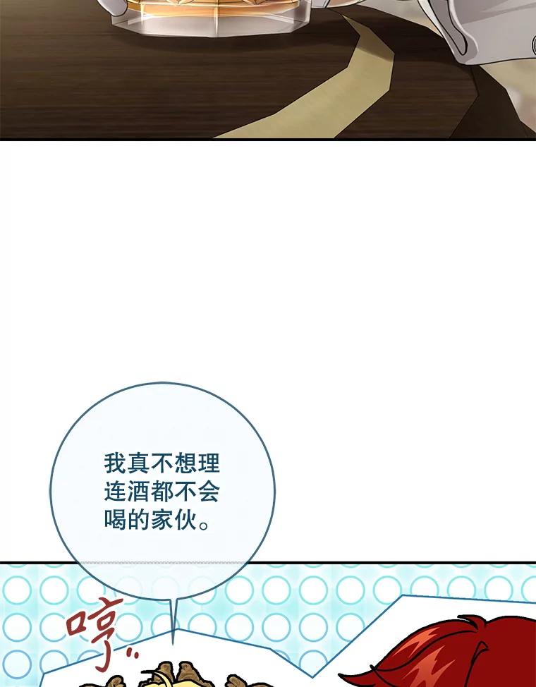 第83话4
