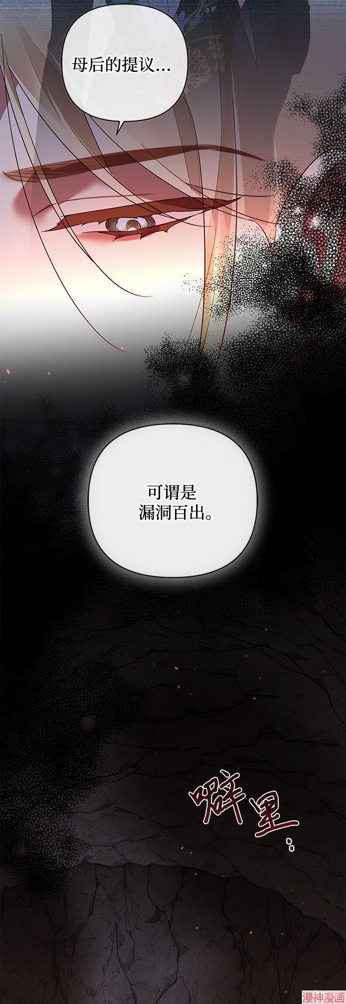 第89话2