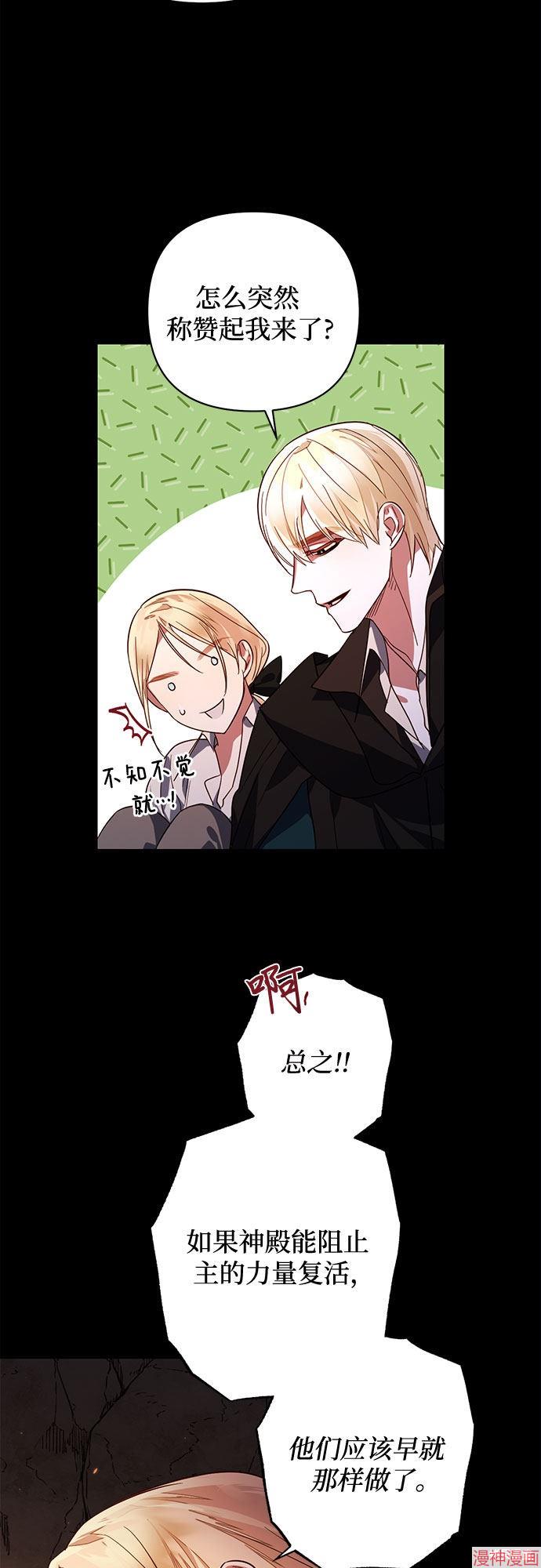 第89话0