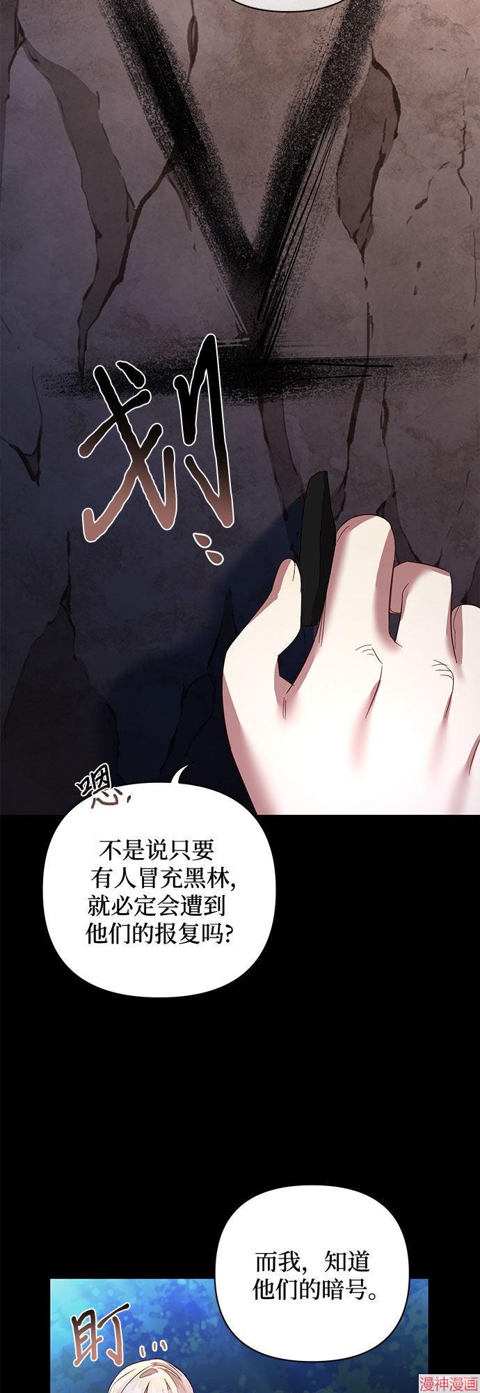 第89话4