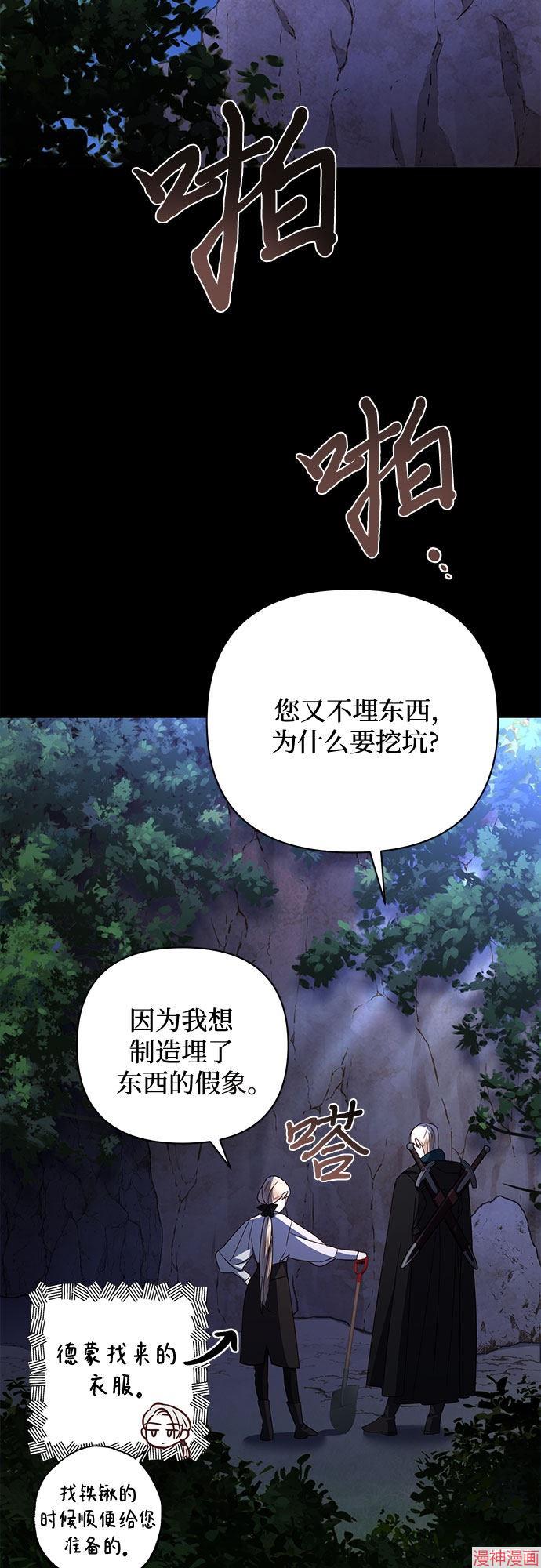 第89话2
