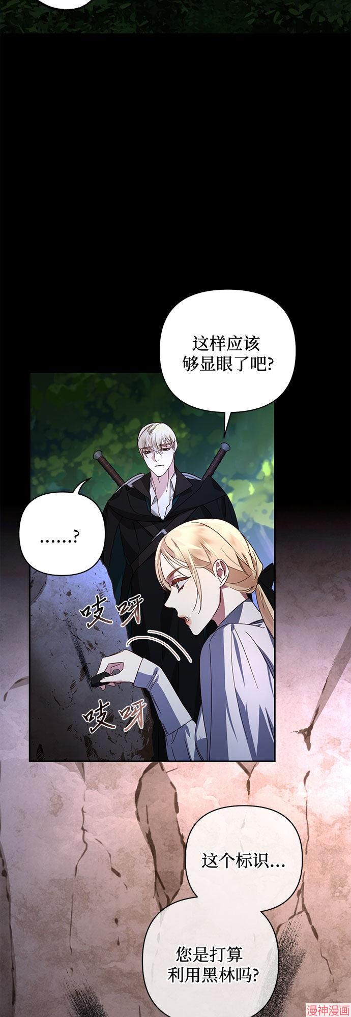 第89话3