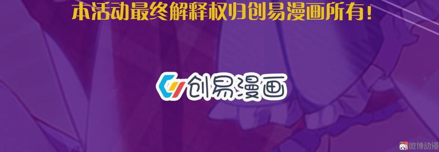27.猴哥，我实在吃不下去了…4