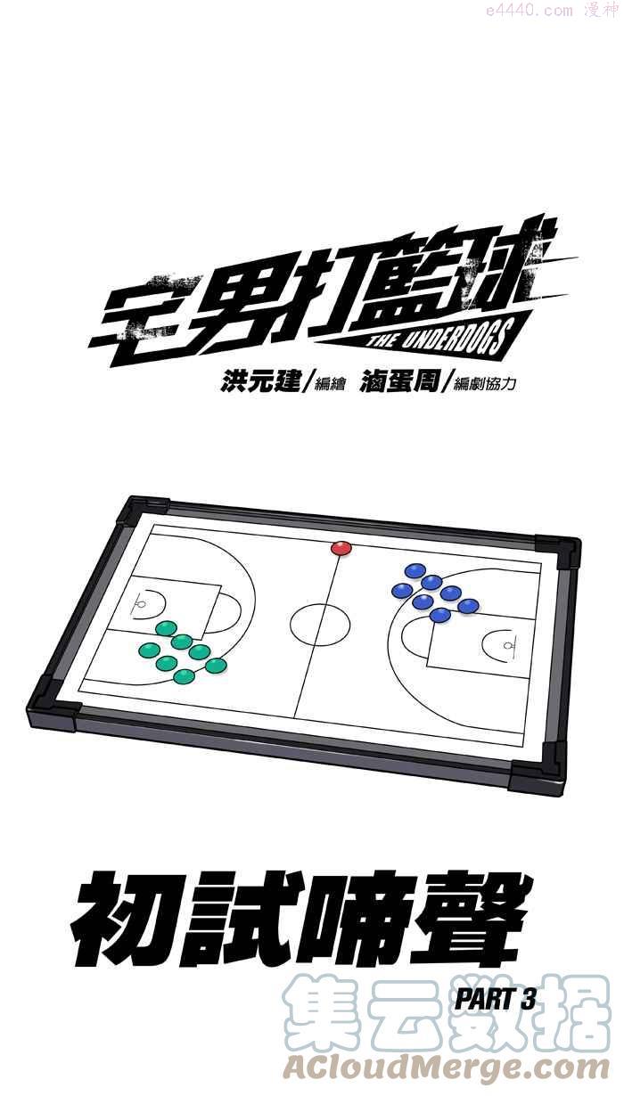 第327话 初试啼声 PART30