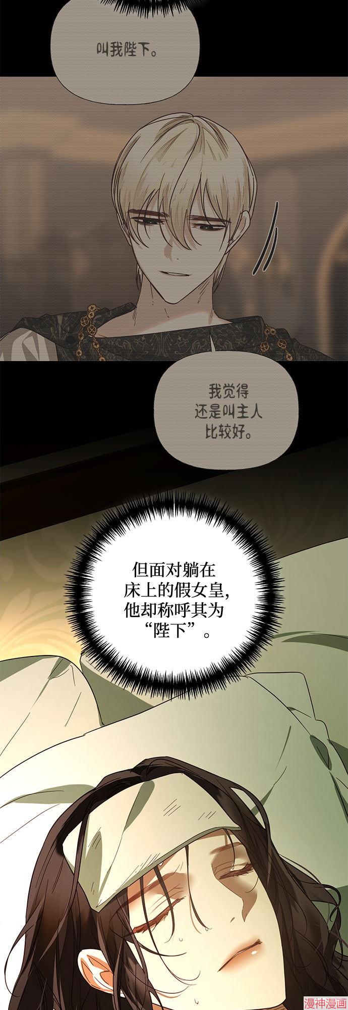 第87话2