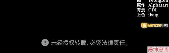第86话2