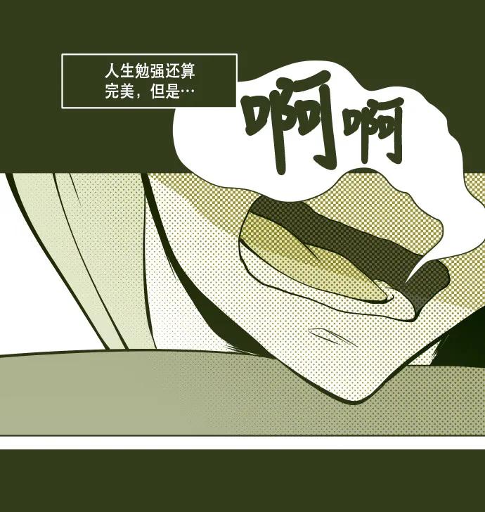 番外篇 番外12