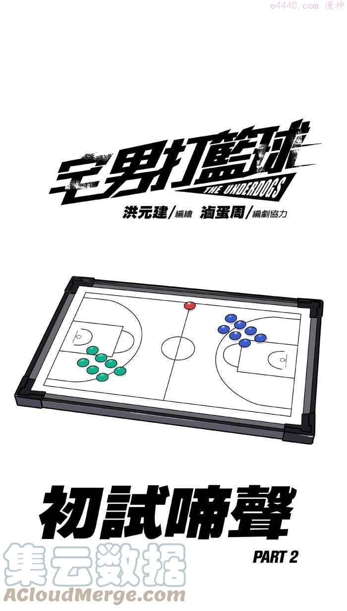 第326话 初试啼声 PART20