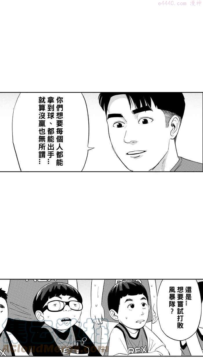 第326话 初试啼声 PART23