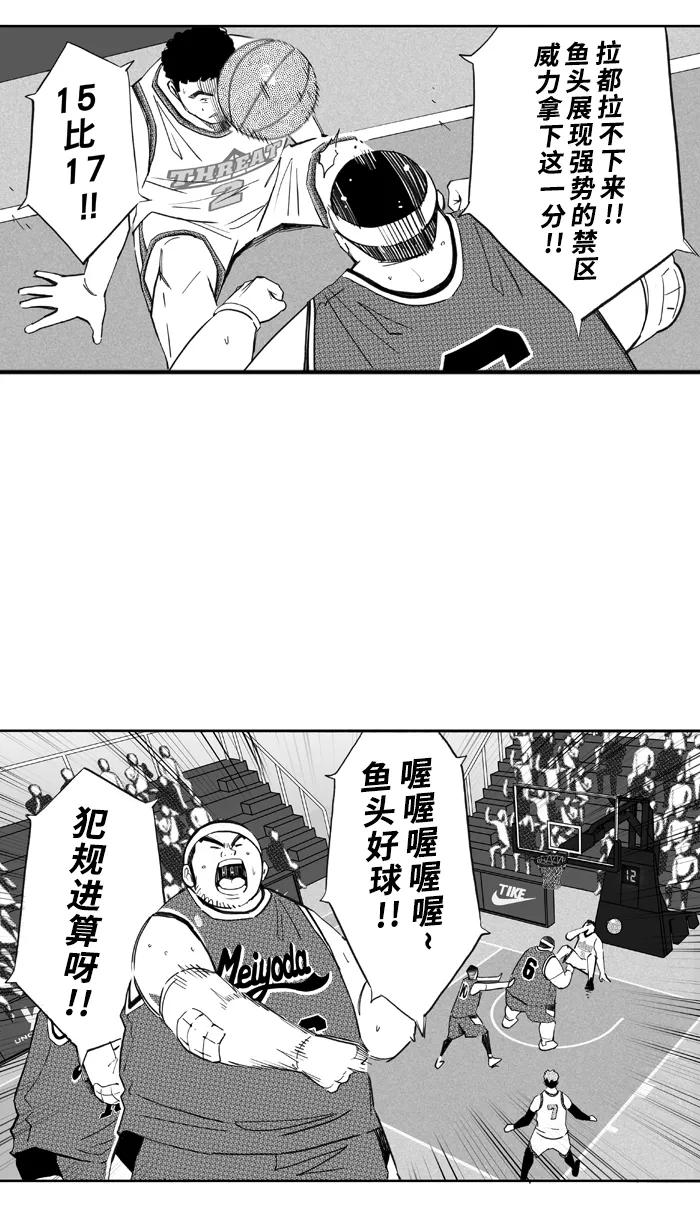 [第470话] 火山爆发基 PART 44