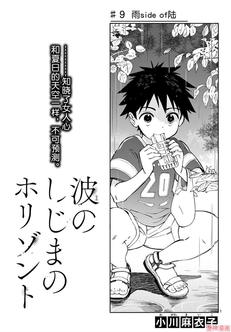 第09话0