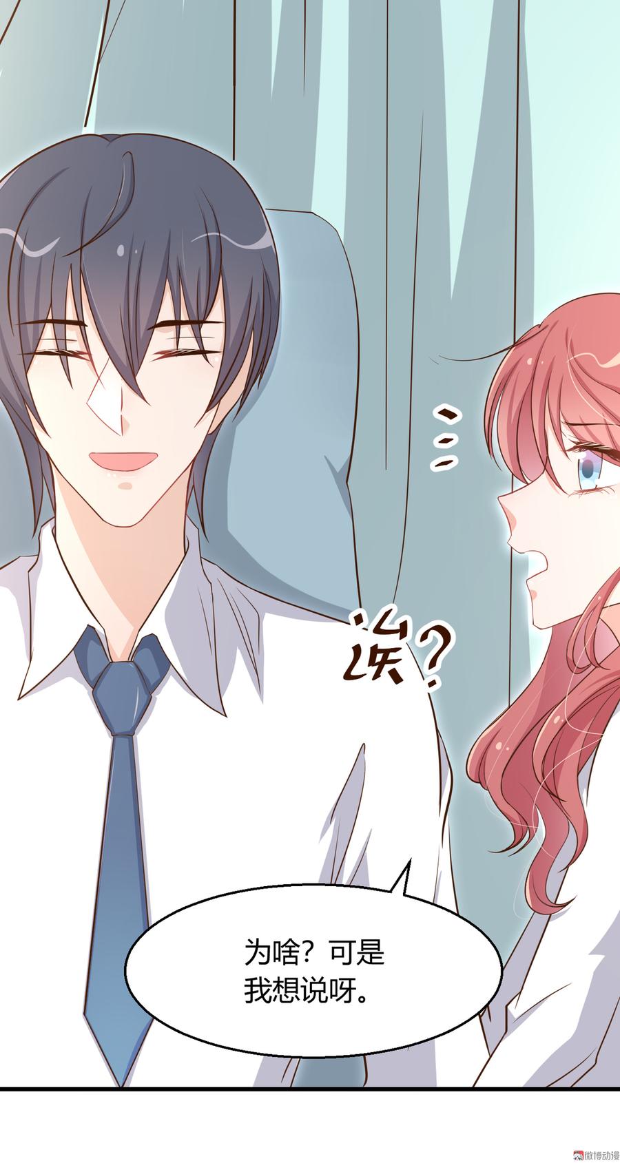 第55话 爷爷醒了！1