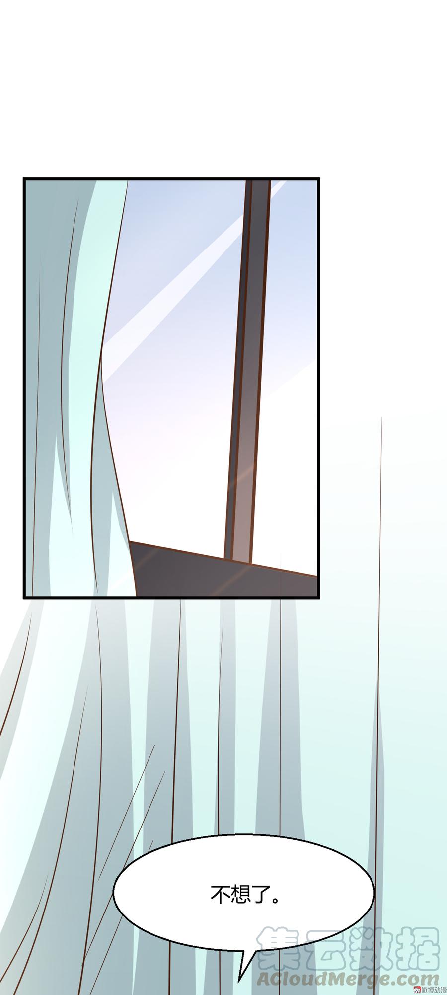 第55话 爷爷醒了！0