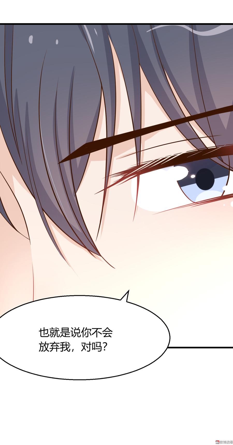 第55话 爷爷醒了！3