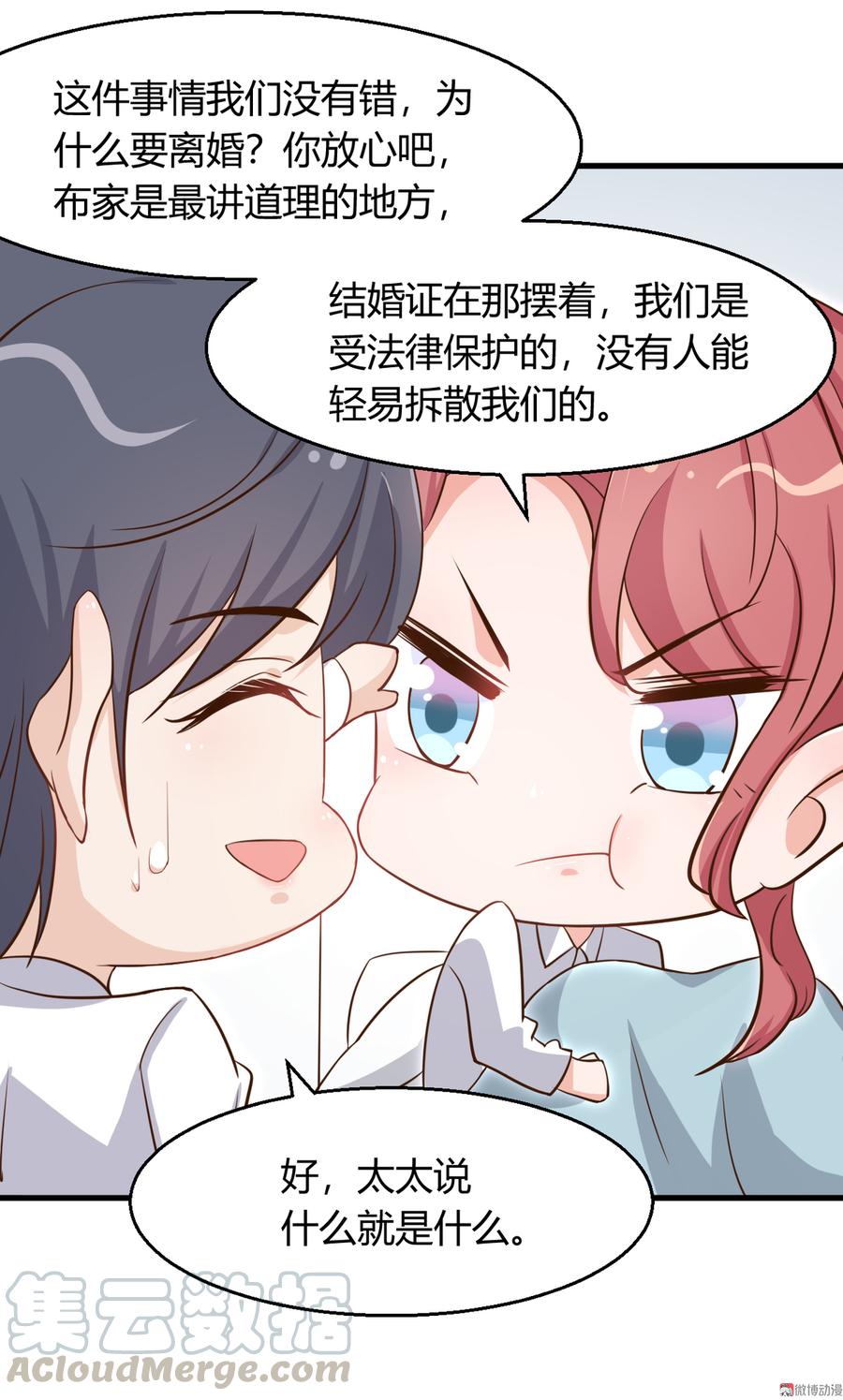 第55话 爷爷醒了！4