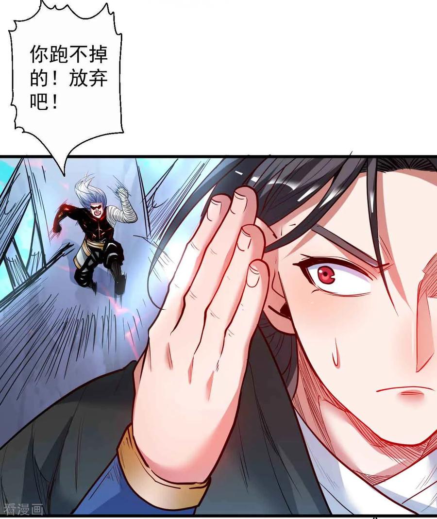 第75话 午时三刻斩首开始！2