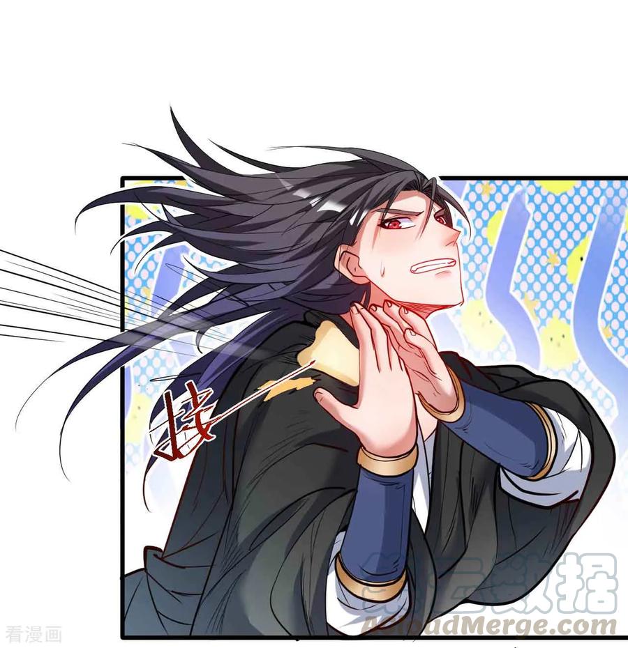 第75话 午时三刻斩首开始！4