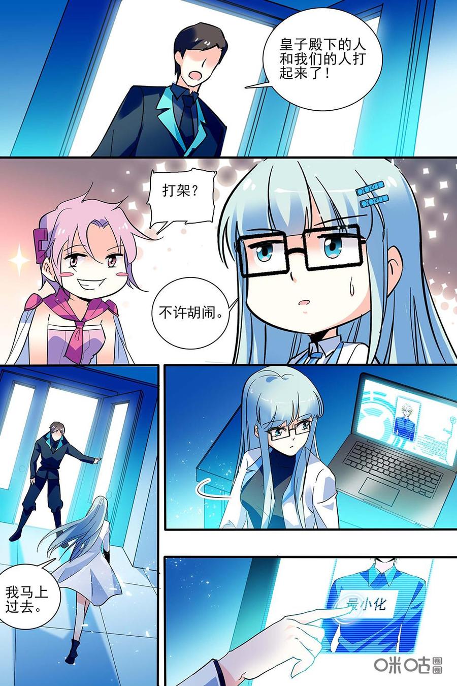 第128下话4