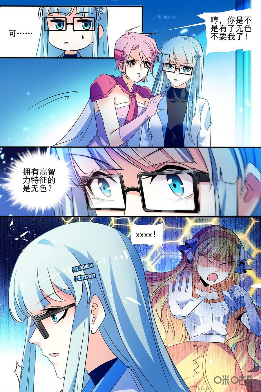 第128下话2