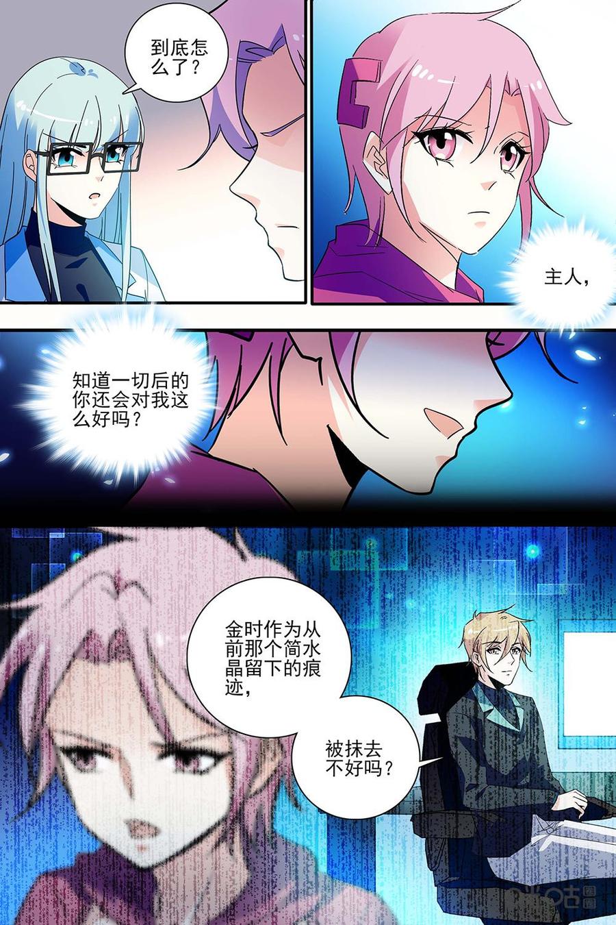 第128上话4