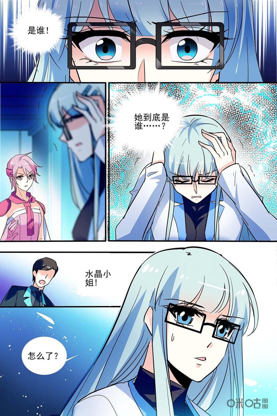 第128下话3