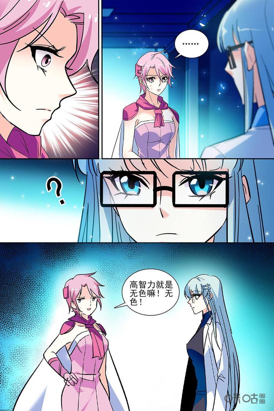 第128下话1