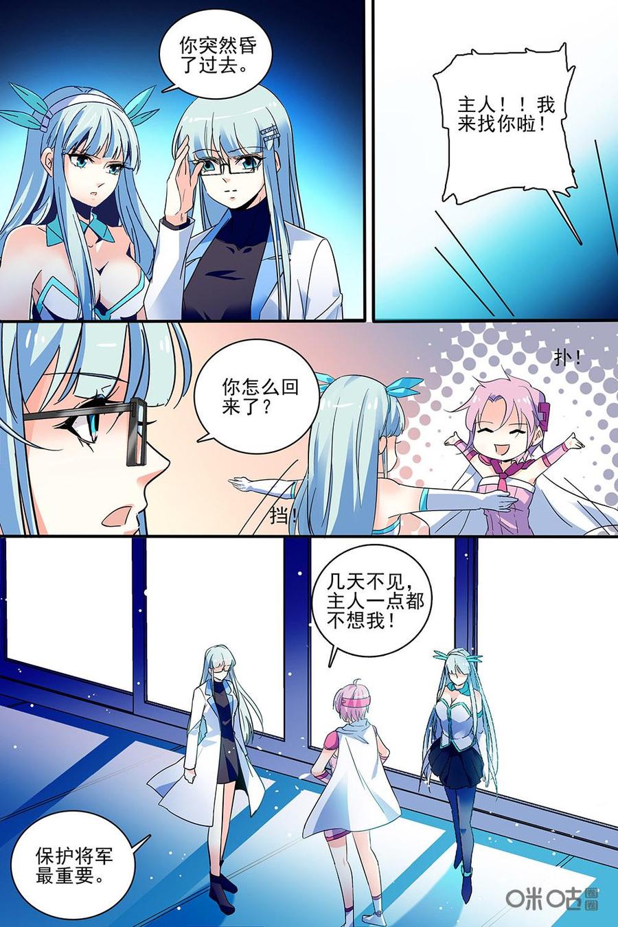 第128上话3