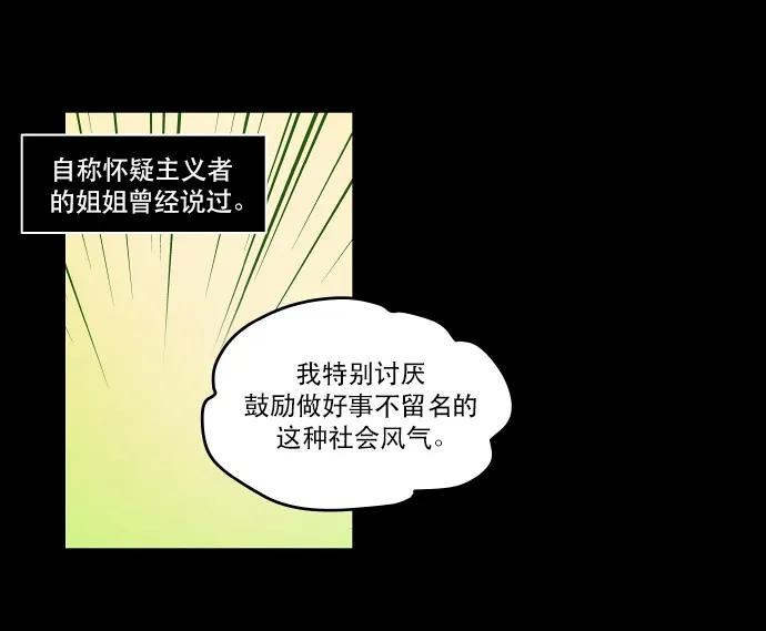 028 来自希望的拷问1