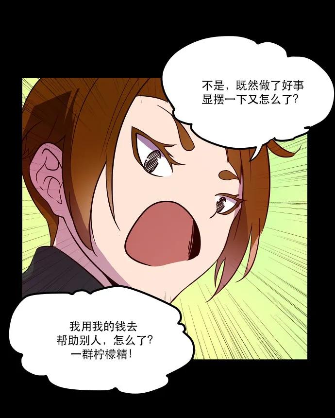 028 来自希望的拷问2