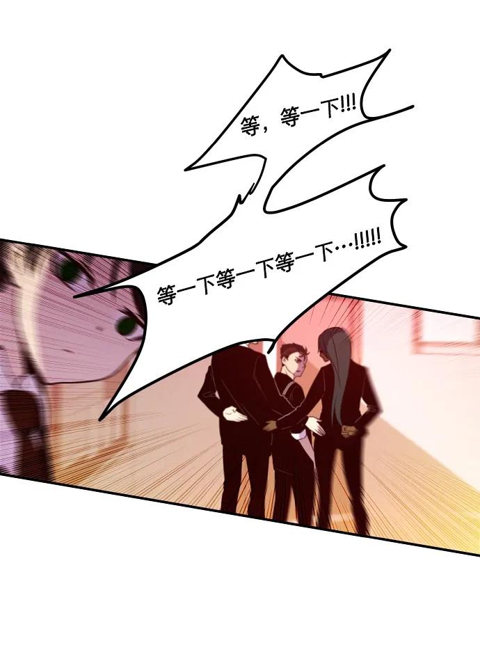028 来自希望的拷问4