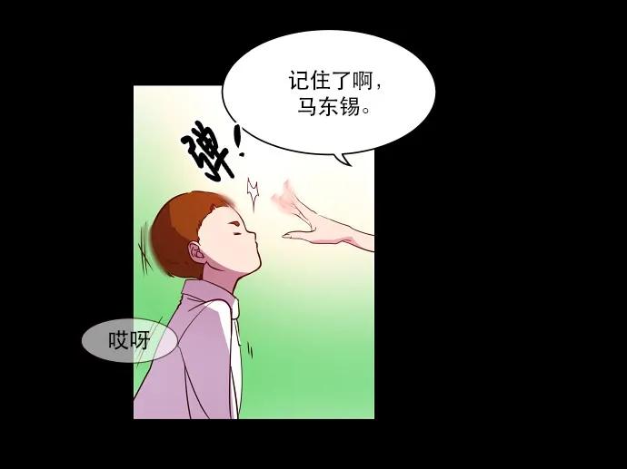 028 来自希望的拷问4