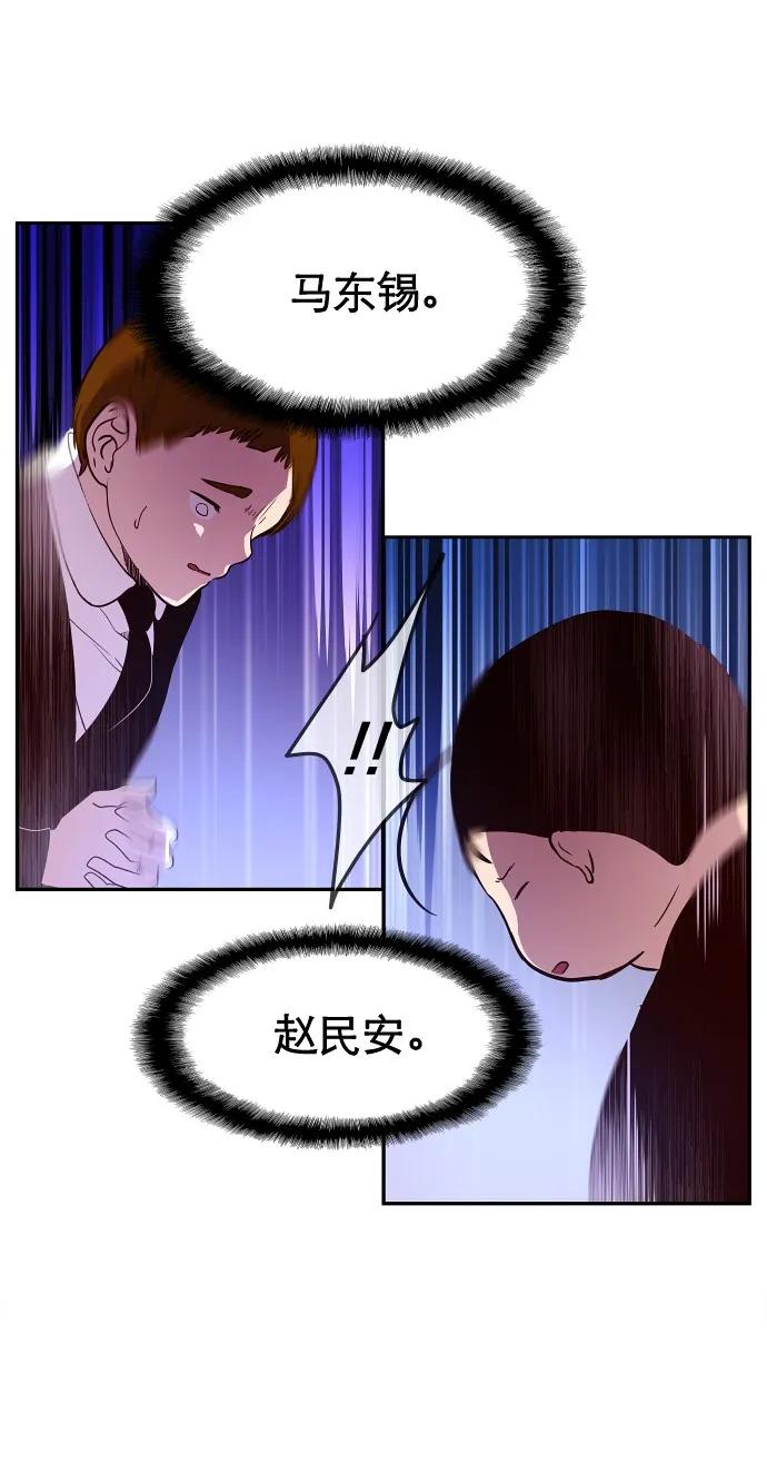028 来自希望的拷问0