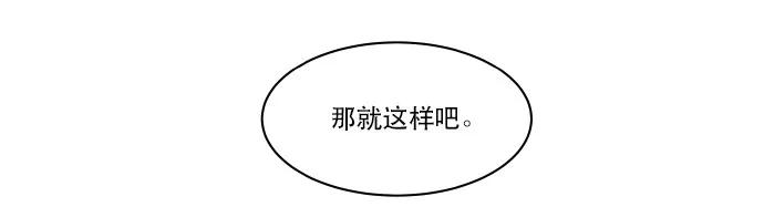 028 来自希望的拷问0