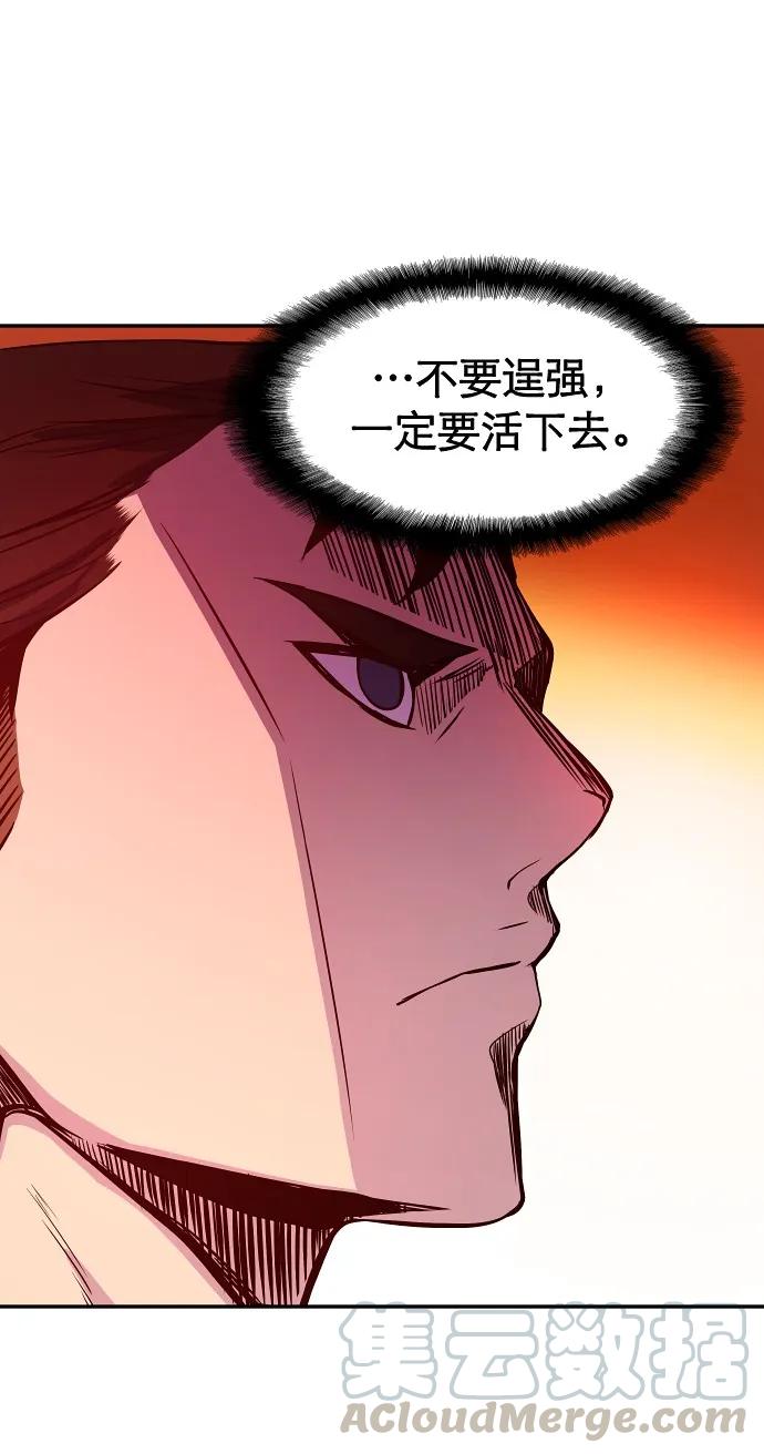 028 来自希望的拷问1