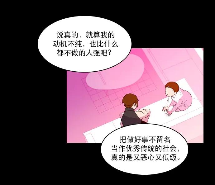 028 来自希望的拷问3