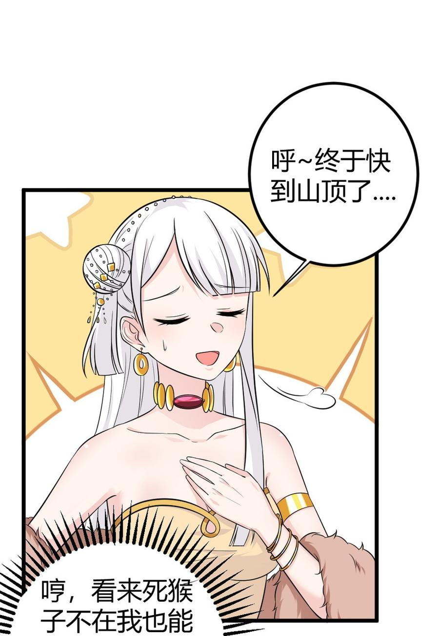 41.就差一点4
