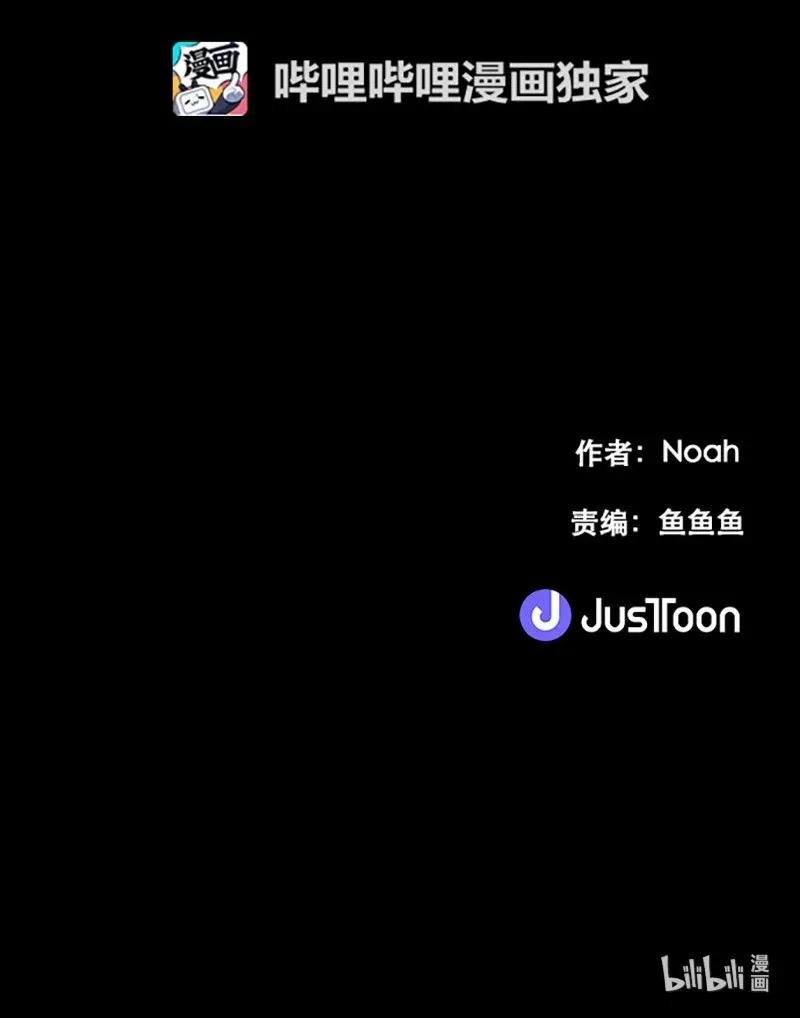226 不要一起崩溃啊（2）2
